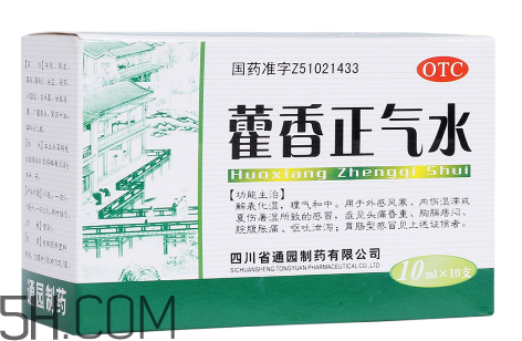 藿香正氣水有酒精嗎？藿香正氣水有激素嗎？