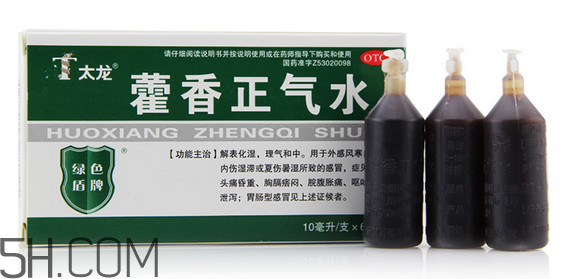 藿香正氣水有兒童的嗎？藿香正氣水有用嗎？