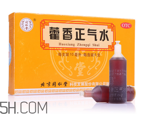 藿香正氣水有兒童的嗎？藿香正氣水有用嗎？