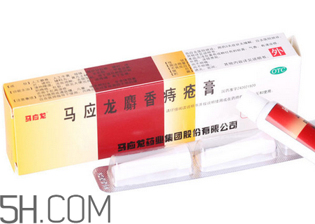 馬應(yīng)龍痔瘡膏怎么用？馬應(yīng)龍痔瘡膏一天幾次？