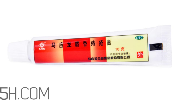 馬應(yīng)龍痔瘡膏是激素嗎？馬應(yīng)龍痔瘡膏是醫(yī)保藥嗎？