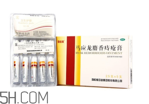 馬應龍痔瘡膏會影響月經(jīng)嗎？馬應龍痔瘡膏會過敏嗎？