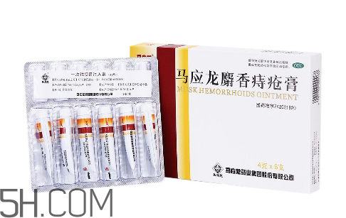 馬應龍痔瘡膏會影響月經(jīng)嗎？馬應龍痔瘡膏會過敏嗎？