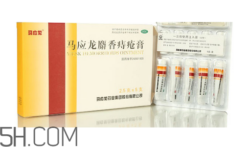 馬應龍痔瘡膏要插多深？馬應龍痔瘡膏要用幾天？