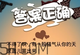 女生說七喜什么意思？女生說七喜暗示什么？