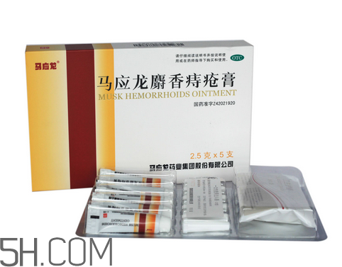 馬應(yīng)龍痔瘡膏能治好內(nèi)痔嗎？馬應(yīng)龍痔瘡膏能治好外痔嗎？