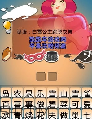 女生說七喜什么意思？女生說七喜暗示什么？