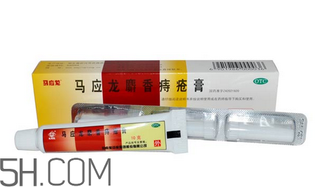 馬應(yīng)龍痔瘡膏能治好內(nèi)痔嗎？馬應(yīng)龍痔瘡膏能治好外痔嗎？