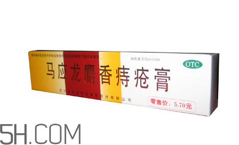 馬應(yīng)龍痔瘡膏能治好痔瘡嗎？馬應(yīng)龍痔瘡膏能祛眼袋嗎？