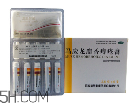 馬應龍痔瘡膏能止癢嗎？馬應龍痔瘡膏能止血嗎？