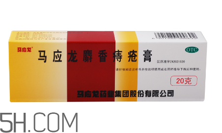 馬應(yīng)龍痔瘡膏能祛痘嗎？馬應(yīng)龍痔瘡膏能消腫嗎？