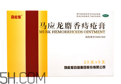 馬應(yīng)龍痔瘡膏可以去淤青嗎？馬應(yīng)龍痔瘡膏可以去肉球嗎？