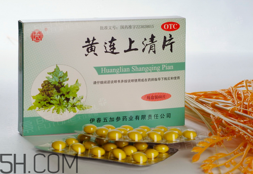 黃連上清片是什么藥？黃連上清片是感冒藥嗎？