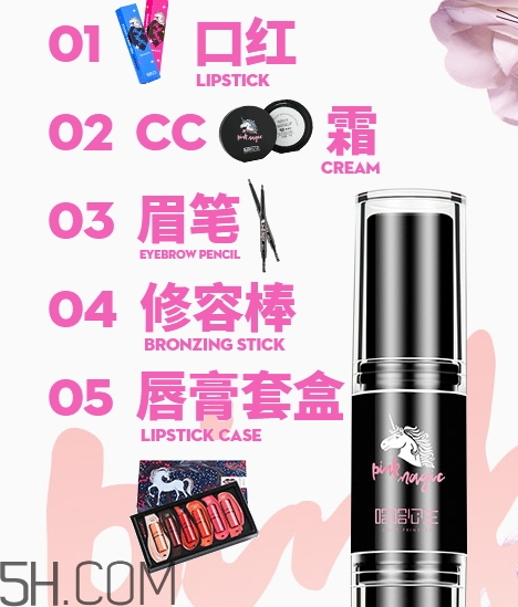 哈哈公主是什么牌子？哈哈公主化妝品是哪個國家的？