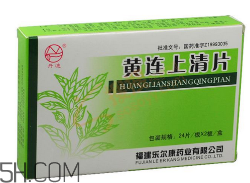 黃連上清片能治感冒嗎？黃連上清片能空腹吃嗎？