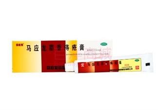 馬應(yīng)龍痔瘡膏會(huì)影響月經(jīng)嗎？馬應(yīng)龍痔瘡膏會(huì)過(guò)敏嗎？