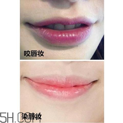 反咬唇妝是什么樣的？染唇妝和咬唇妝的區(qū)別
