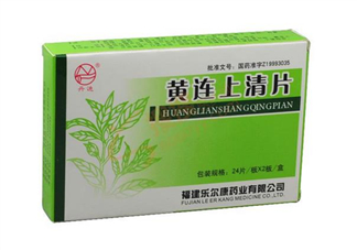 黃連上清片能治感冒嗎？黃連上清片能空腹吃嗎？