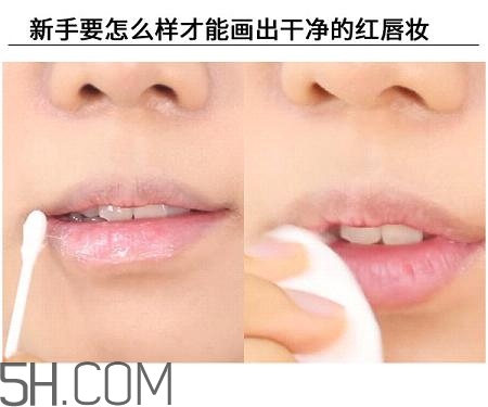 紅唇妝適合怎樣的人？嘴巴大涂口紅的注意事項(xiàng)