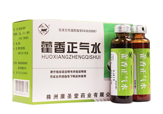 藿香正氣水會(huì)回奶嗎？藿香正氣水會(huì)拉肚子嗎？