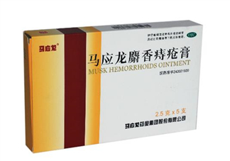 馬應(yīng)龍痔瘡膏是激素嗎？馬應(yīng)龍痔瘡膏是醫(yī)保藥嗎？