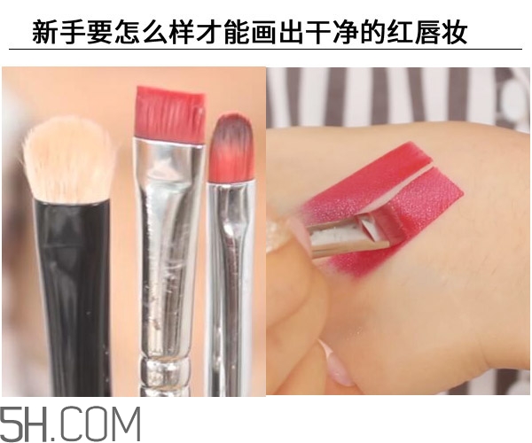 紅唇妝適合怎樣的人？嘴巴大涂口紅的注意事項(xiàng)