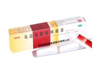 馬應(yīng)龍痔瘡膏怎么用？馬應(yīng)龍痔瘡膏一天幾次？