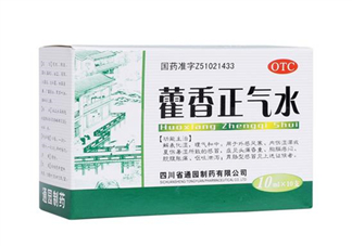 藿香正氣水有兒童的嗎？藿香正氣水有用嗎？