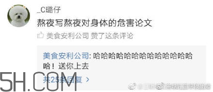 豬精女孩健康養(yǎng)生指南有哪些？豬精女孩健康養(yǎng)生指南是什么？
