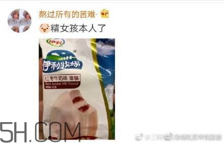 豬精女孩健康養(yǎng)生指南有哪些？豬精女孩健康養(yǎng)生指南是什么？