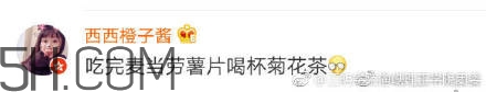豬精女孩健康養(yǎng)生指南有哪些？豬精女孩健康養(yǎng)生指南是什么？