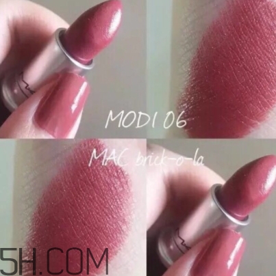 mac mocha和brick哪個(gè)好看？mac mocha和brick試色對(duì)比