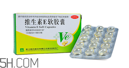 維生素e多吃有壞處嗎？維生素e多久一個(gè)療程？