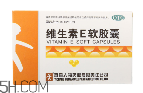維生素e多吃有壞處嗎？維生素e多久一個(gè)療程？