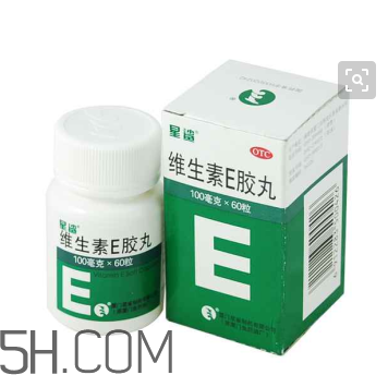 維生素e多吃有壞處嗎？維生素e多久一個(gè)療程？