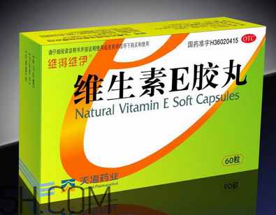 維生素e需要避光嗎？維生素e需要每天吃嗎？