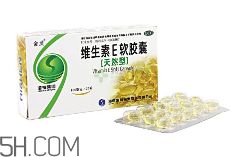 維生素e需要空腹吃嗎？維生素e需要補(bǔ)充嗎？