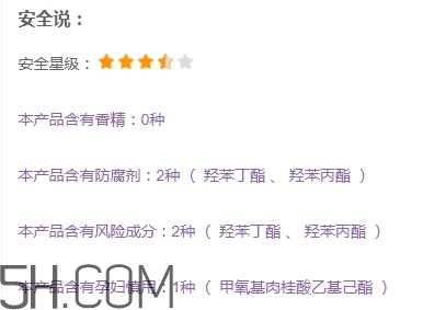 zfc粉底膏孕婦能用嗎？zfc粉底膏怎么用？