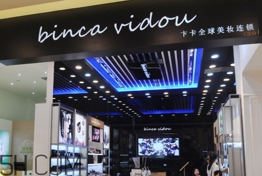 bincavidou卞卡什么牌子？bincavidou卞卡是哪國的？
