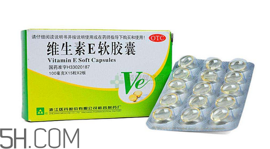 維生素e為什么叫生育酚？維生素e為什么要晚上吃？