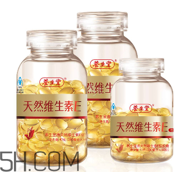 維生素e為什么叫生育酚？維生素e為什么要晚上吃？