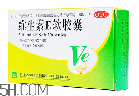維生素e為什么是膠囊？維生素e為什么能祛斑？