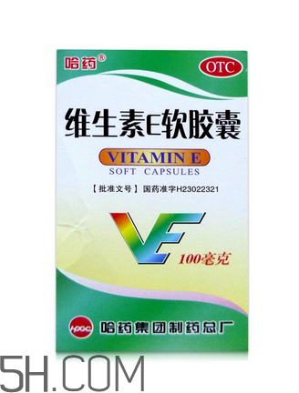維生素e為什么是膠囊？維生素e為什么能祛斑？