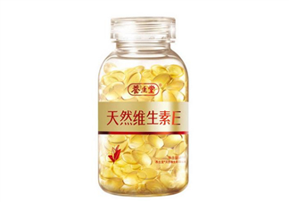 維生素e為什么孕婦禁用？維生素e為什么怕見光？