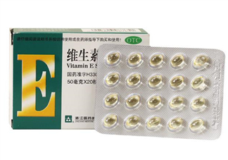維生素e多少錢一瓶？維生素e多大年齡吃？