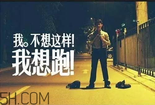 冬天夜跑的最佳時(shí)間是什么時(shí)候？冬天夜跑的最佳時(shí)間段是什么？