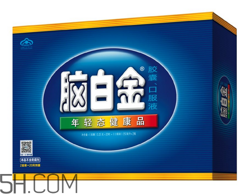腦白金有用嗎？腦白金有什么功效？