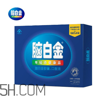 腦白金可以帶上飛機嗎？高血壓可以吃腦白金嗎？