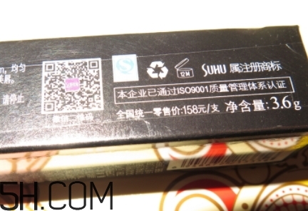 suhu尚惠化妝品怎么樣？尚惠化妝品孕婦能用嗎？