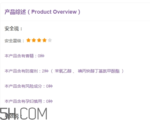 suhu尚惠護膚品怎么樣？尚惠護膚品有激素嗎？